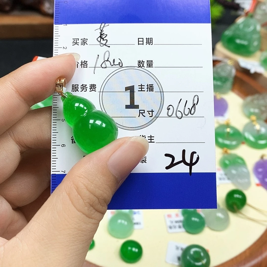 蔓*24以实物为准0000