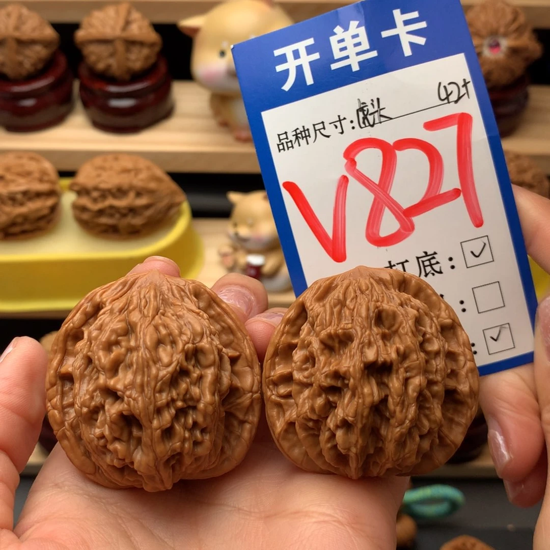 把件文玩核桃虎头42尺