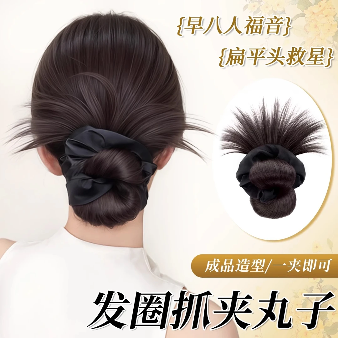 低扎丸子头假发抓夹盘发发圈慵懒感自然蓬松后脑勺盘发神器假发包