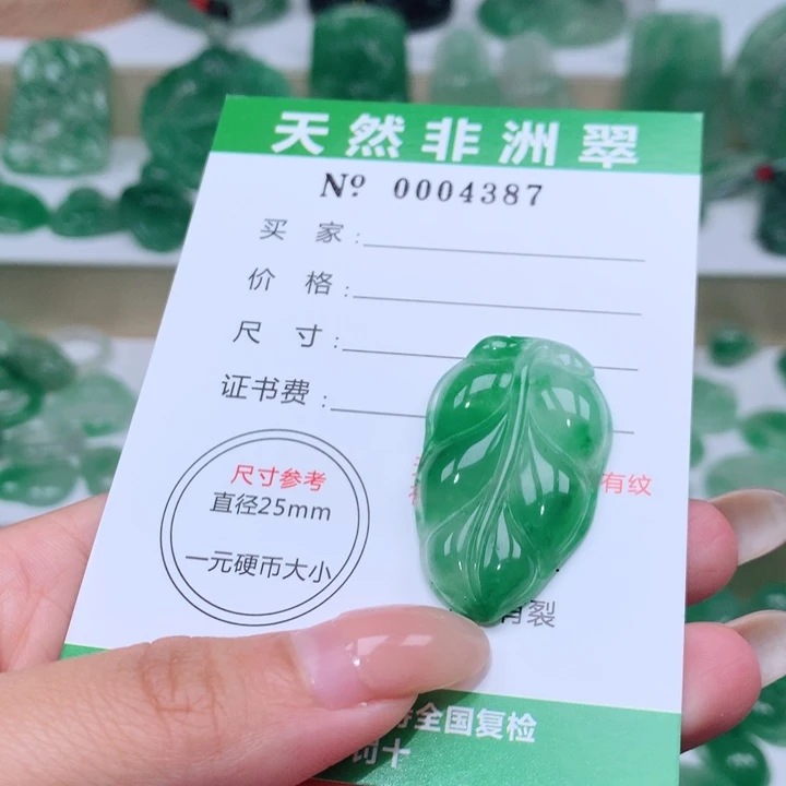 颈饰未镶嵌石英质玉隆**达