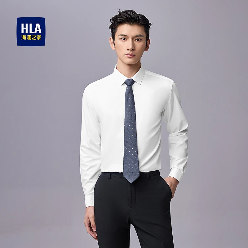 【经典斜纹】HLA海澜之家长袖衬衫男春秋25新翻领商务正装衬衣男