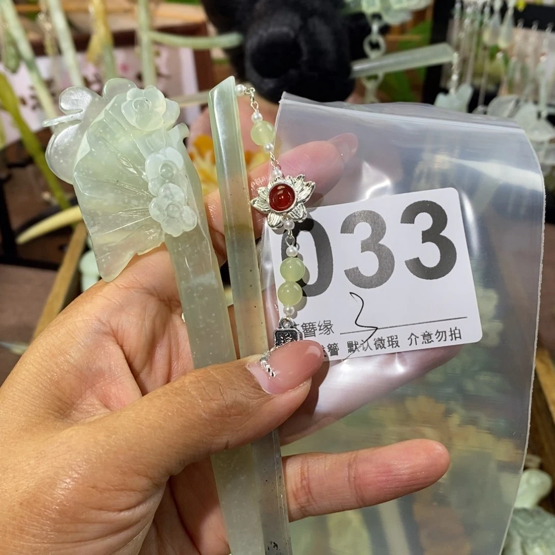 蛇纹石玉未镶嵌发饰艾***会