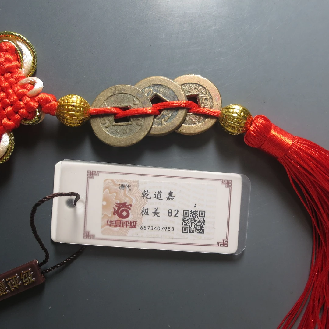 华夏评级极美82乾道嘉7953