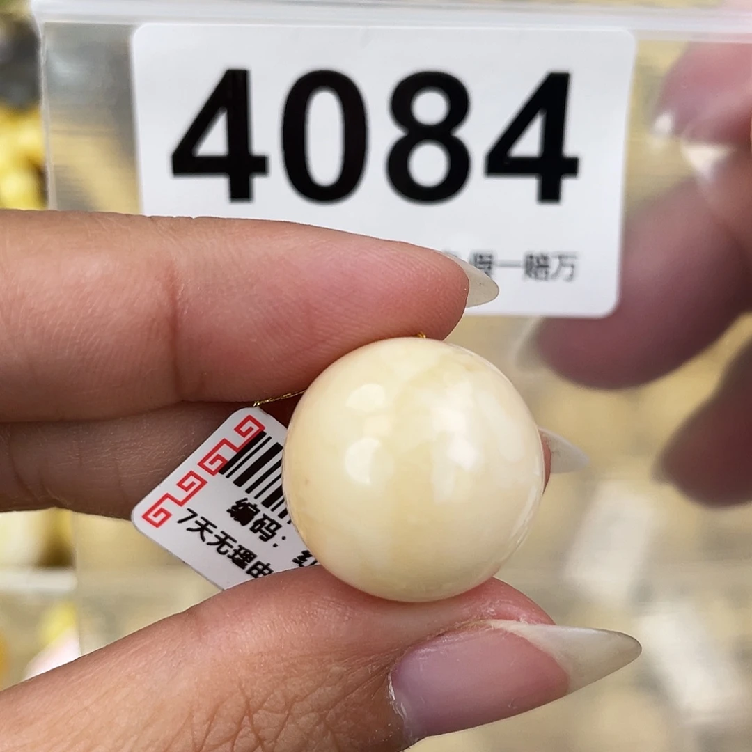 蜜蜡未镶嵌裸石18.9粉