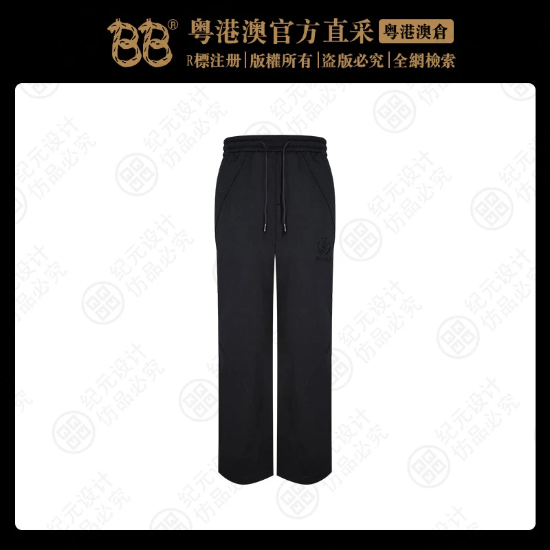 BB 【麦克斯】重工刺绣麦穗拼接联名款裤子 BB2595