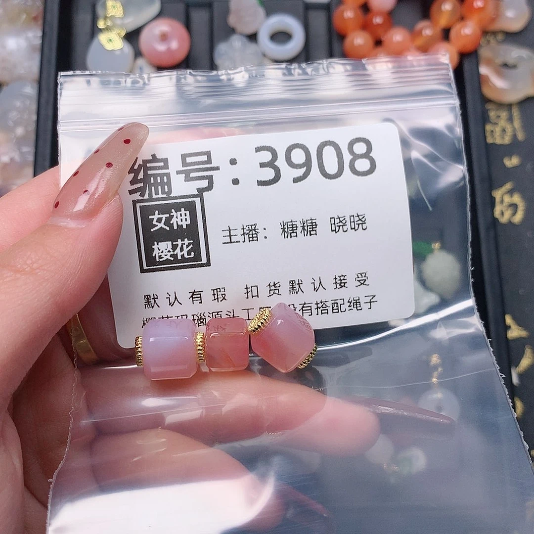 玛瑙/玉髓颈饰合金?****?