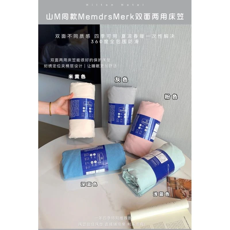 迪贝贝（强推某姆下架高端床笠） 强推！
