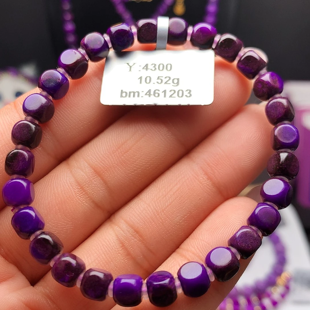 苏纪石（舒俱来）未镶嵌手串