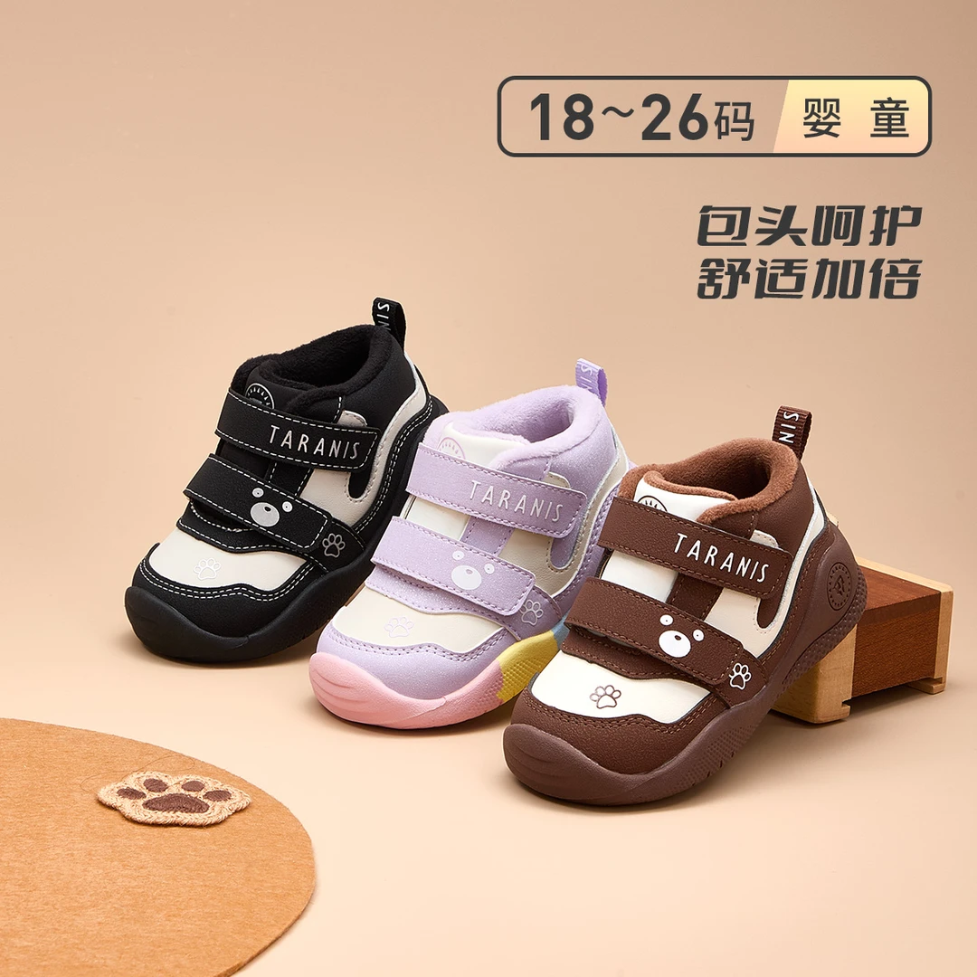泰兰尼斯冬季新款男女童加绒短绒保暖户外休闲运动鞋T01T5D8324
