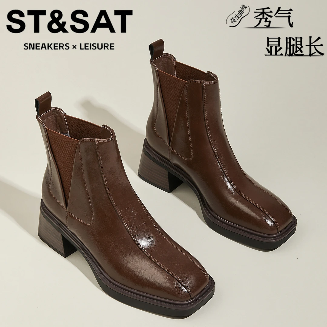 星期六5.5CM真皮套筒袜靴女士V口设计感切尔西女靴加绒保暖短筒靴