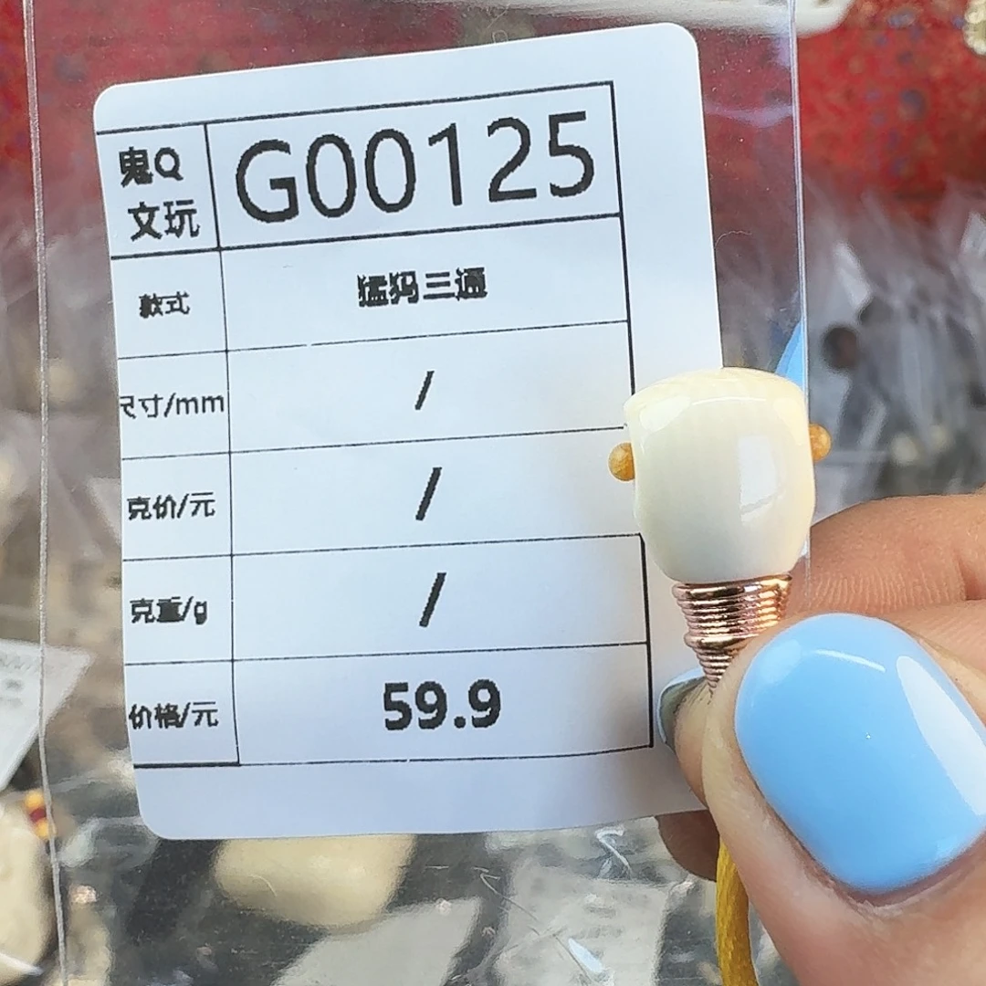 猛犸象牙手串/手链/手镯