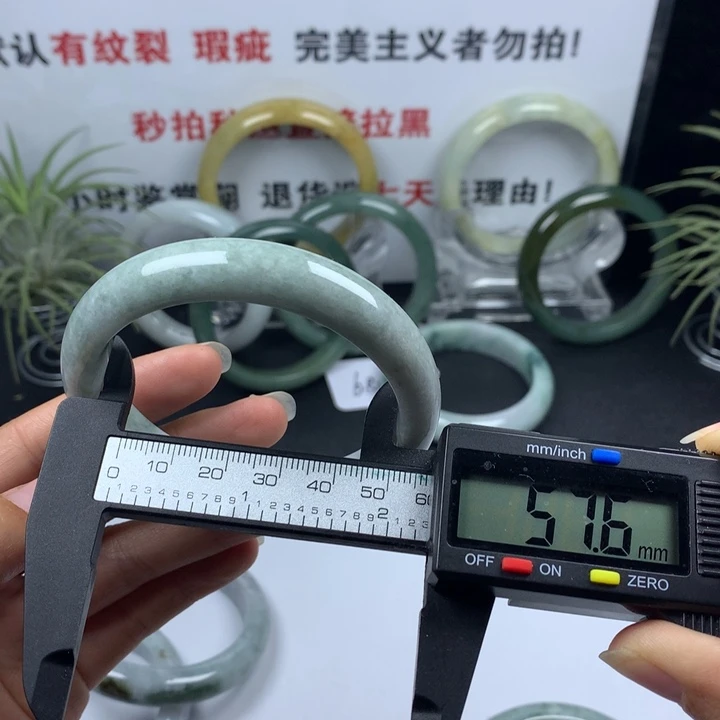 未镶嵌手镯翡翠89