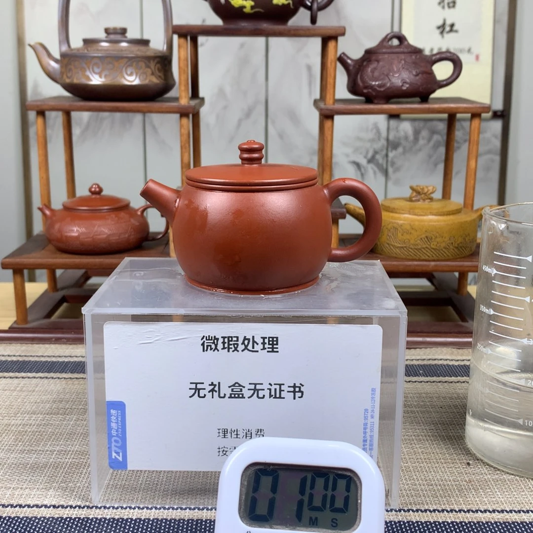 紫砂茶壶好****1宜兴紫砂壶