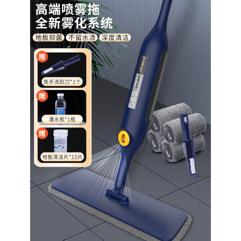 日本喷水喷雾平板拖把家用一拖净懒人免手洗拖布地板新款高端