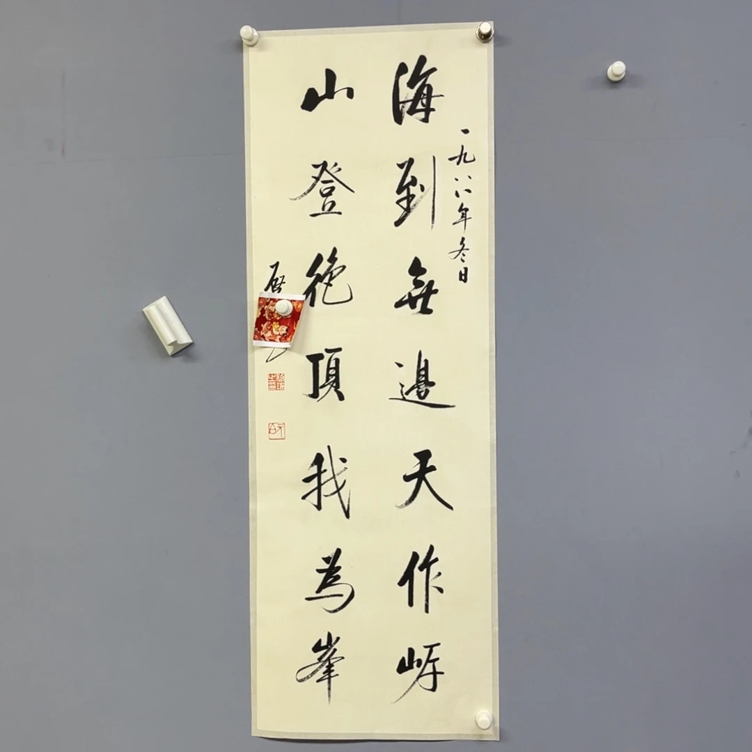 库存作品清理低价可得