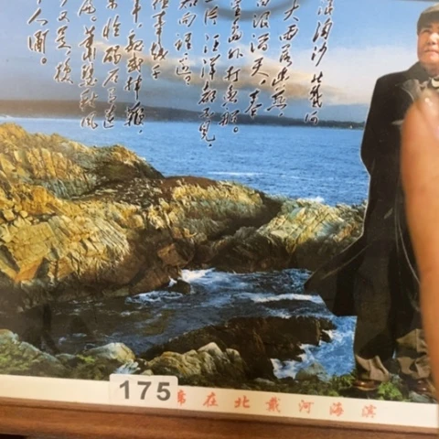 瓷片景德镇陶瓷学院