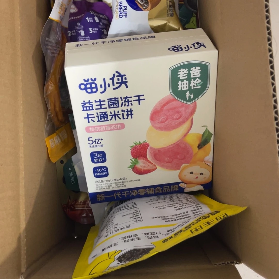 悦***儿南泰母婴幼儿用品395