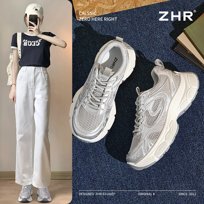 ZHR/则则银色厚底老爹鞋女2025春季新款复古潮流透气网红休闲鞋