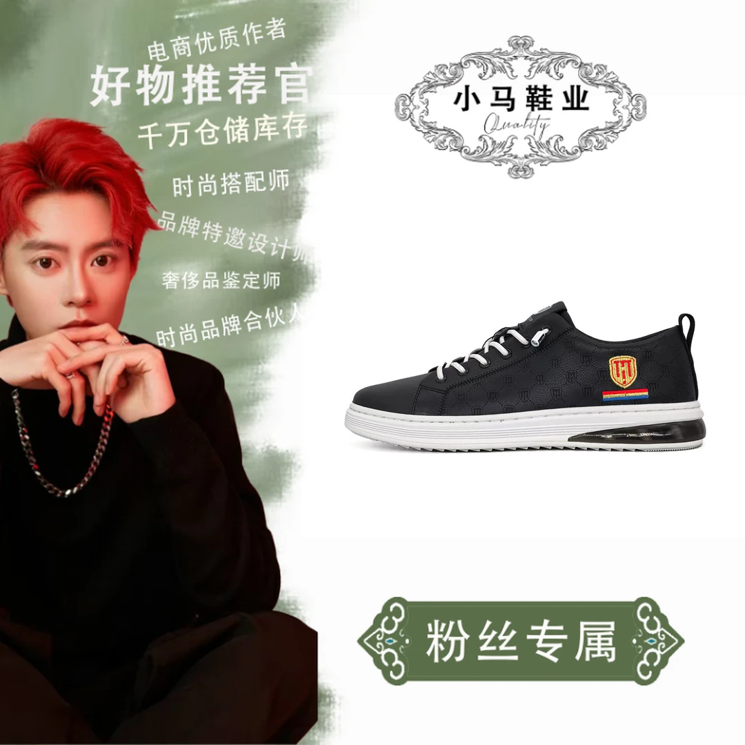 XY0019休闲板鞋情侣款