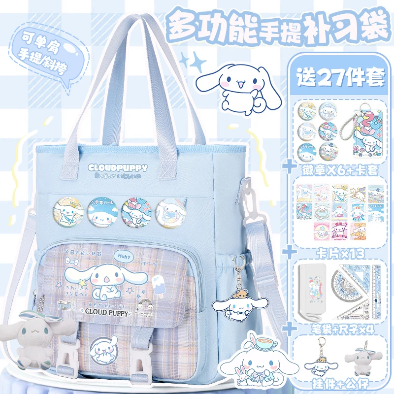 玉桂狗补习袋单肩包女2024新款大容量JK斜挎手提包夏天初中小学生