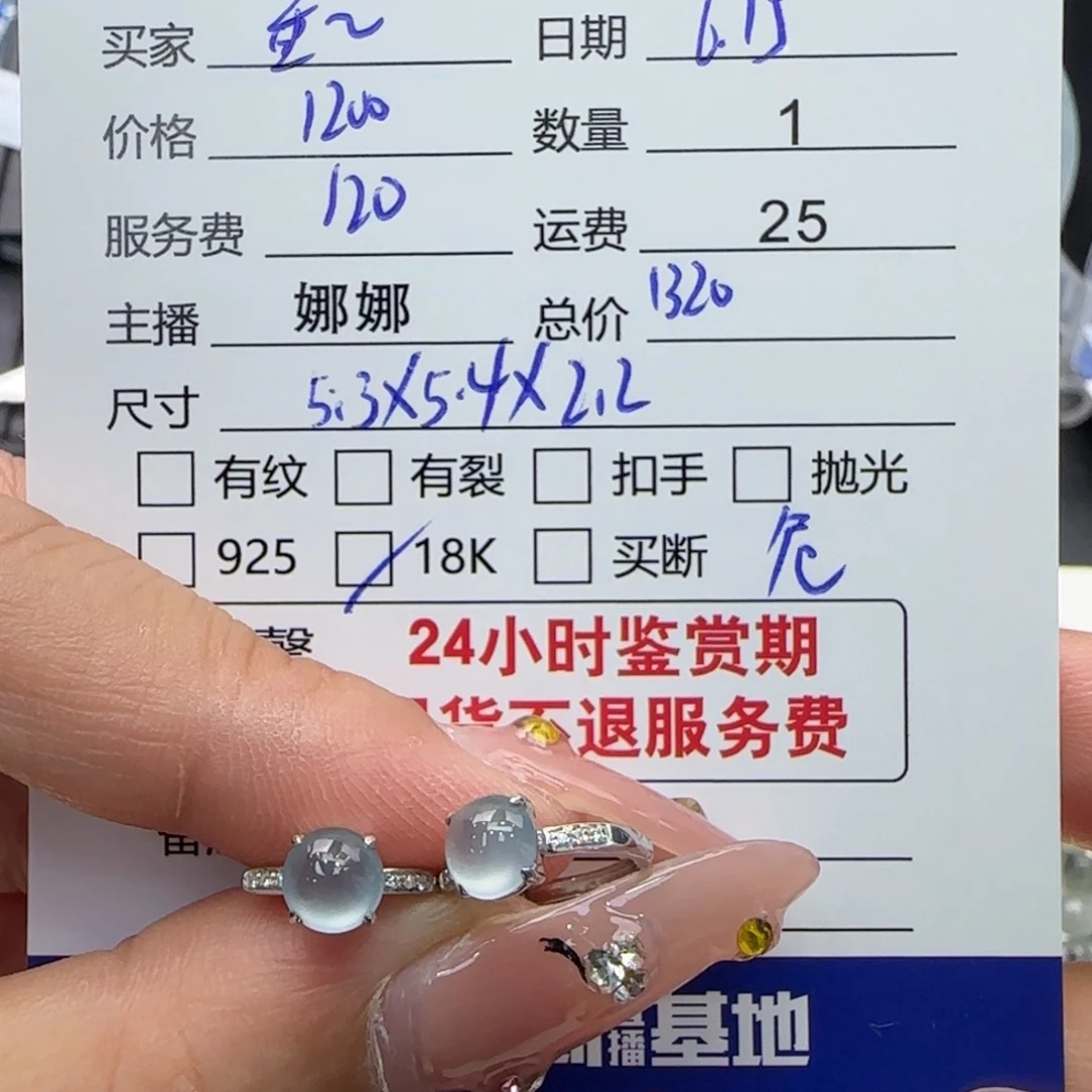 重***发翡翠18K金镶嵌耳饰翡翠耳饰