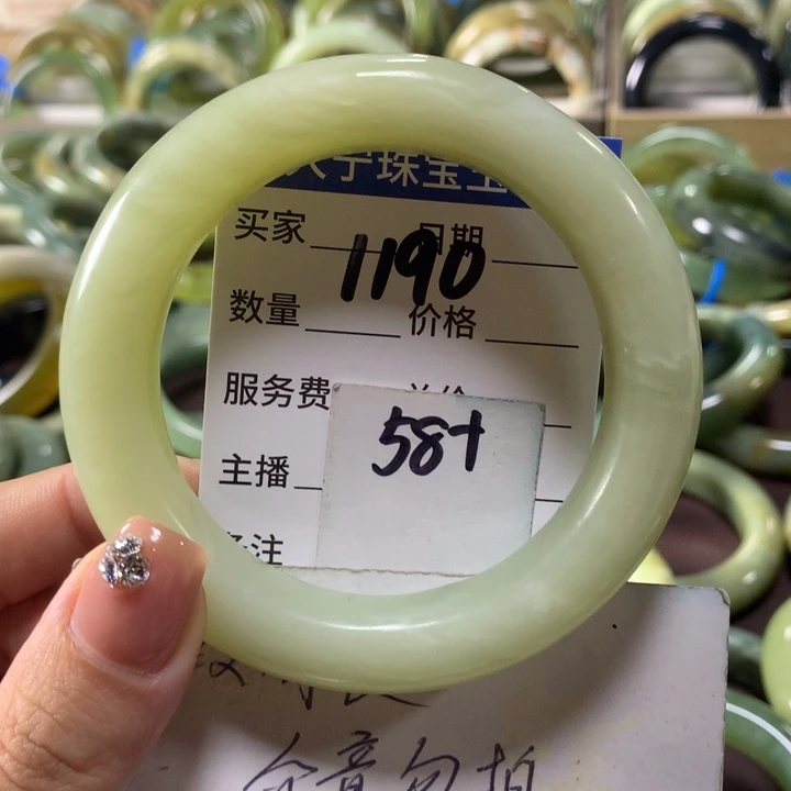 蛇纹石玉未镶嵌手镯1190