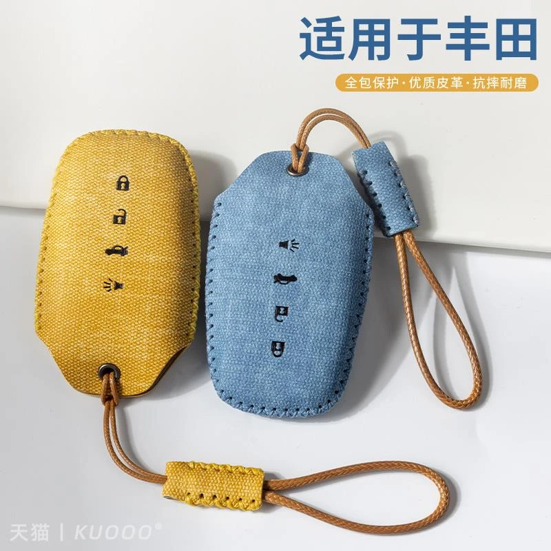 适用于丰田凯美瑞钥匙套卡罗拉雷凌包亚洲龙荣放rav4壳威锋兰达扣