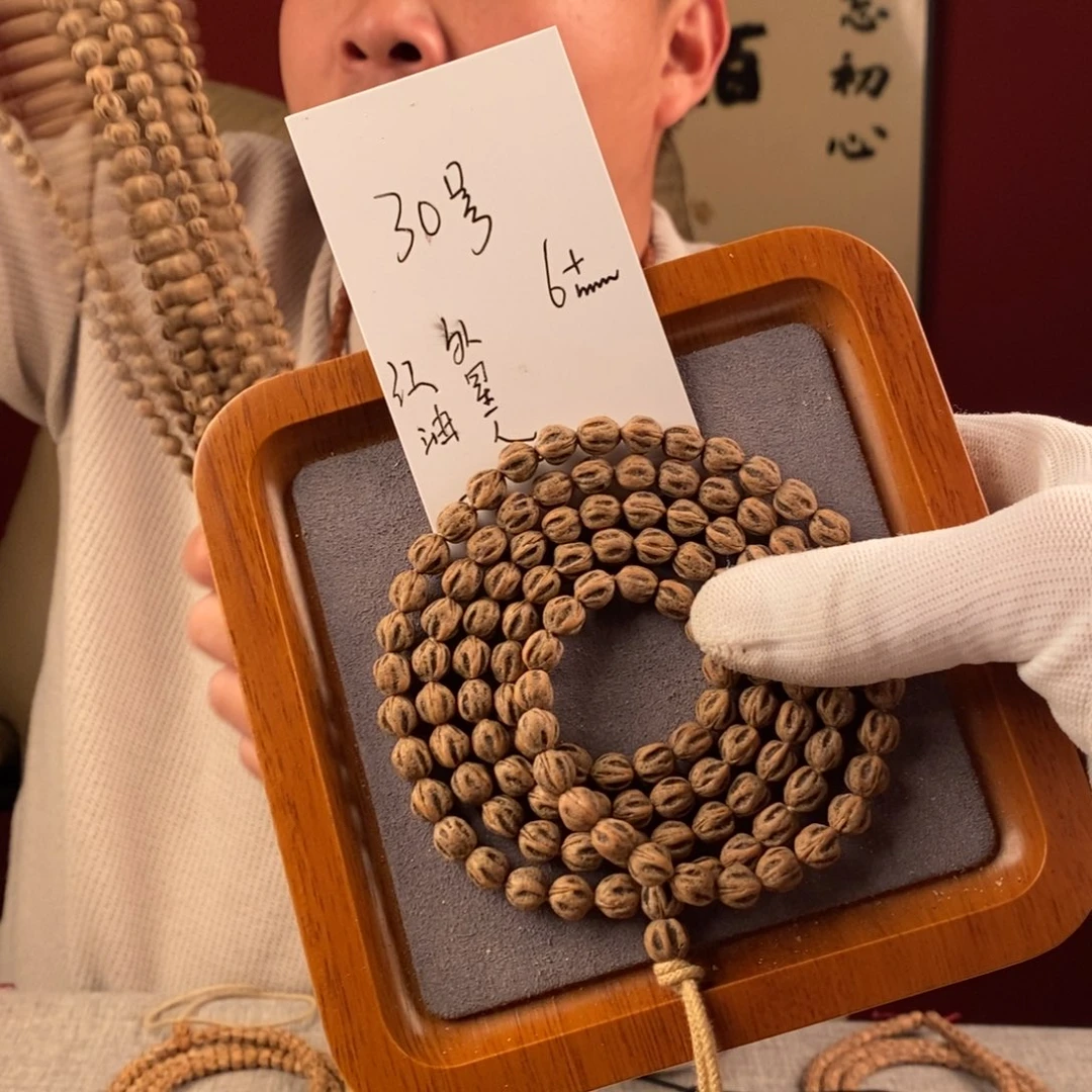 手串柏香籽/百香籽