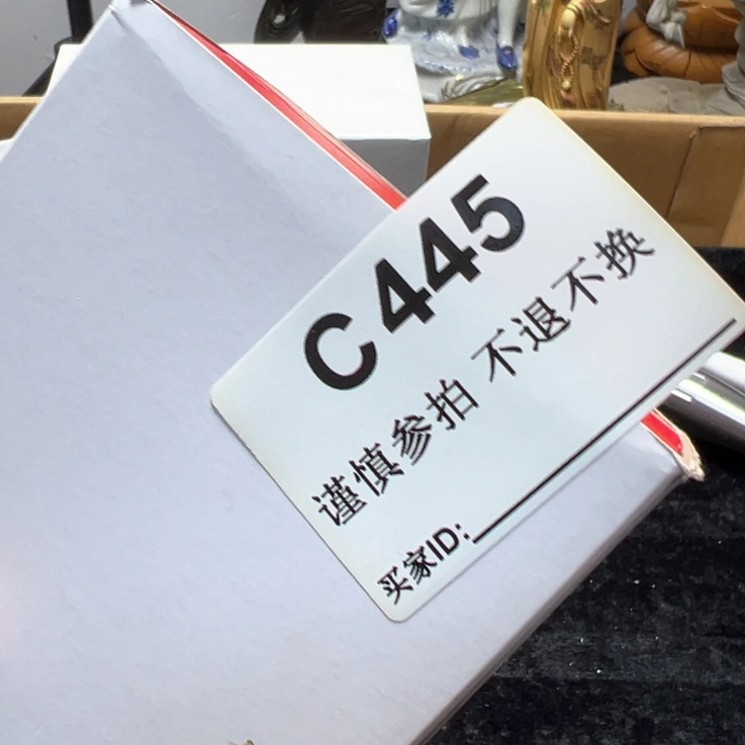 杂项杂项杂项卡单拉黑