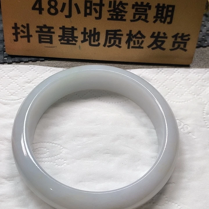 颈饰未镶嵌翡翠55.3小宽版