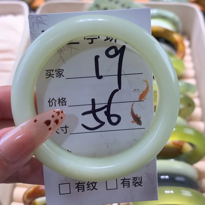 未镶嵌蛇纹石玉手镯