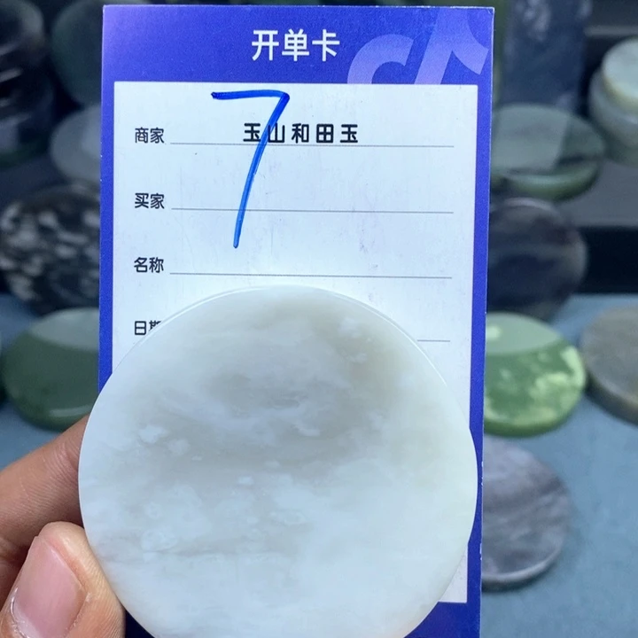 和田玉珠宝半成品未镶嵌