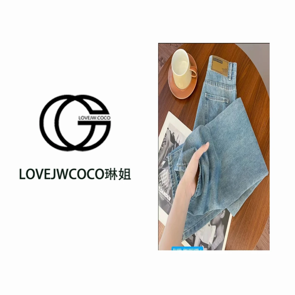 8202秋季新款高腰窄版直筒宽松显瘦百搭阔腿牛仔裤小个子女.COCO
