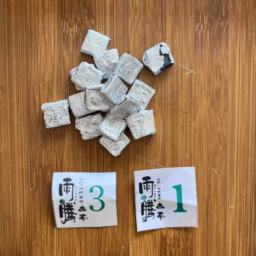 雨腾以茶入道  价Z连C 终J金D“J光Z”金D100g/袋 熟茶 (7月23）