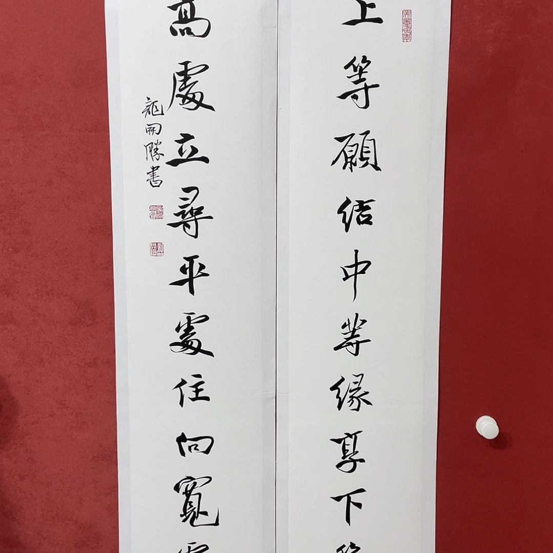 书法发上等愿直播间大咯