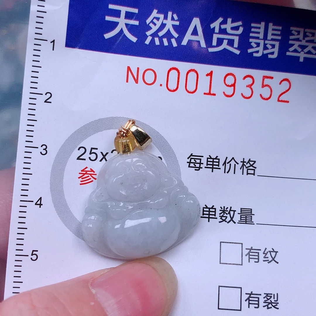 吊坠(不含链)未镶嵌翡翠