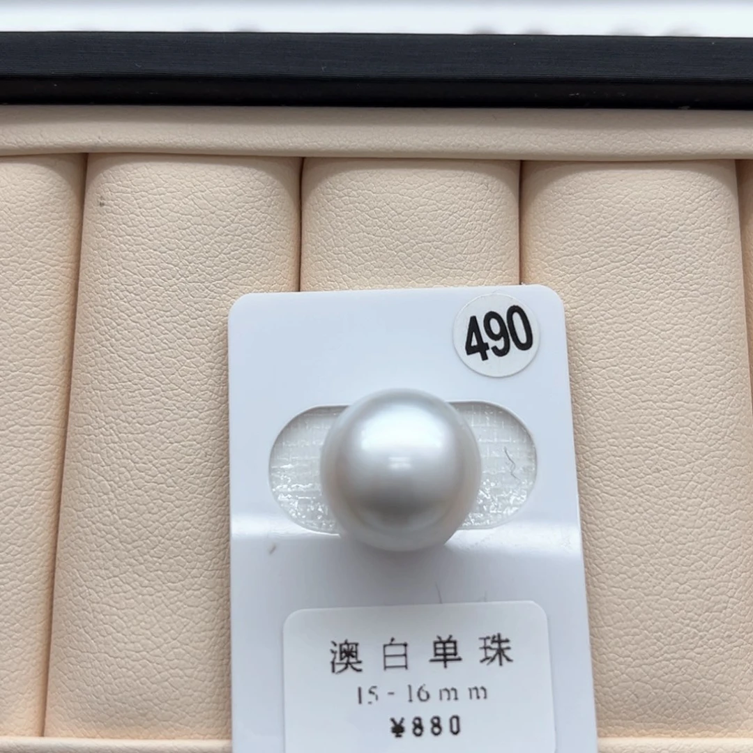 海水珍珠澳白单珠近正圆有瑕15-16未镶嵌