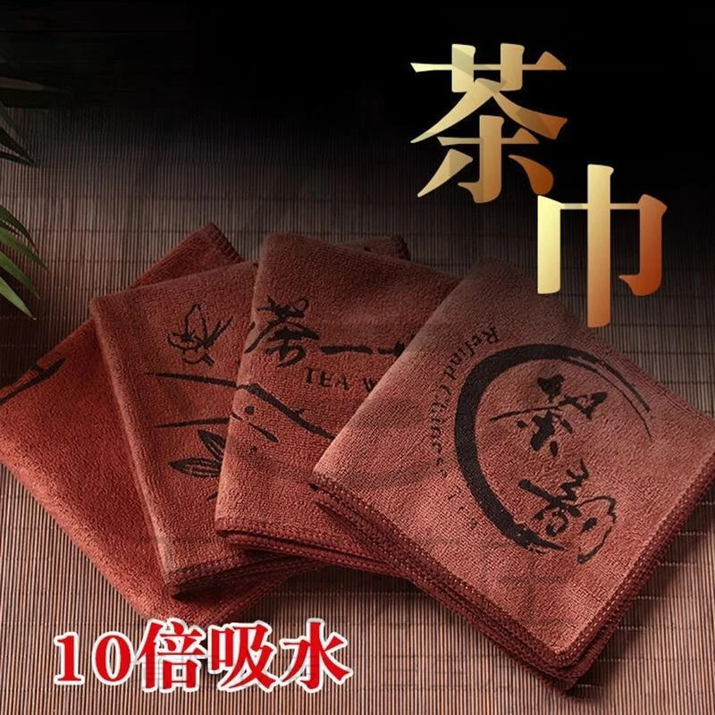 功夫茶巾高档茶布吸水加厚茶具毛巾茶几茶桌布禅意抹布垫茶台配件