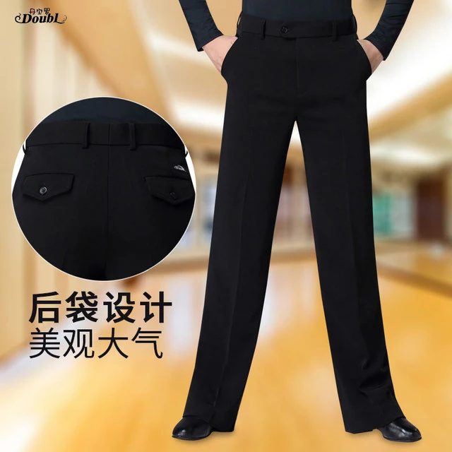 丹宝罗男士交谊舞舞裤舞蹈裤练功裤拉丁舞服装摩登口袋裤长裤直筒