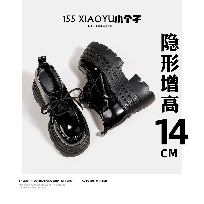 内通勤百搭勃肯女国潮轻奢玛丽珍真皮鞋子鞋子女英伦风小皮鞋厚底