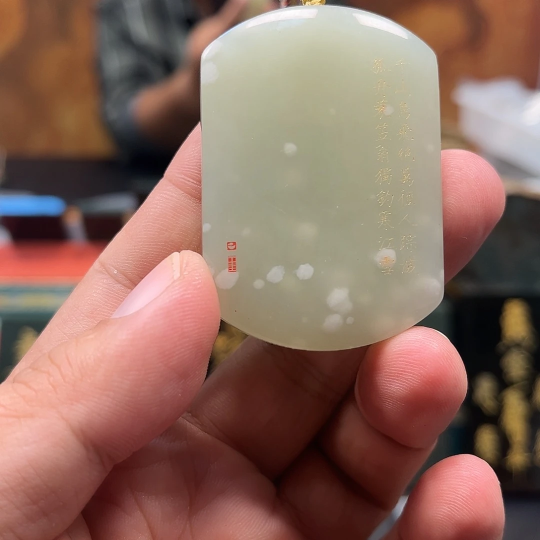 和田玉未镶嵌颈饰