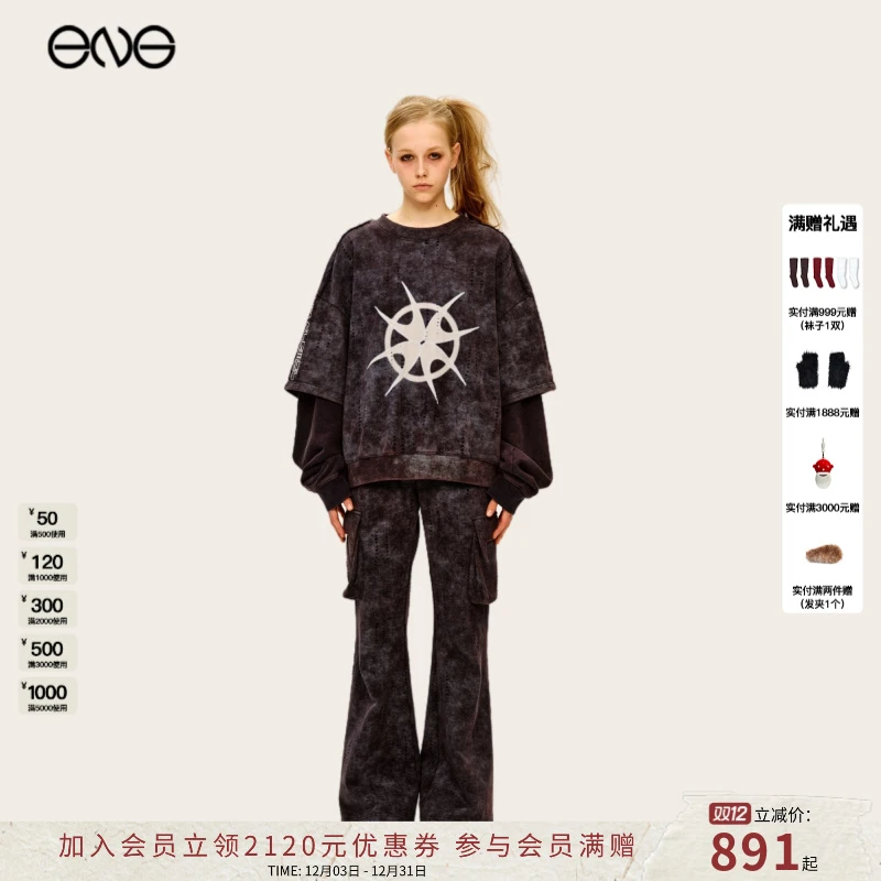 【ENG】Anomalies Department 磨破做旧套装 2025新款