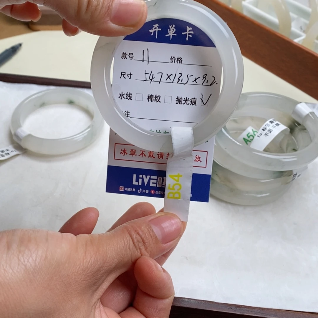 石英质玉手镯未镶嵌好**生11