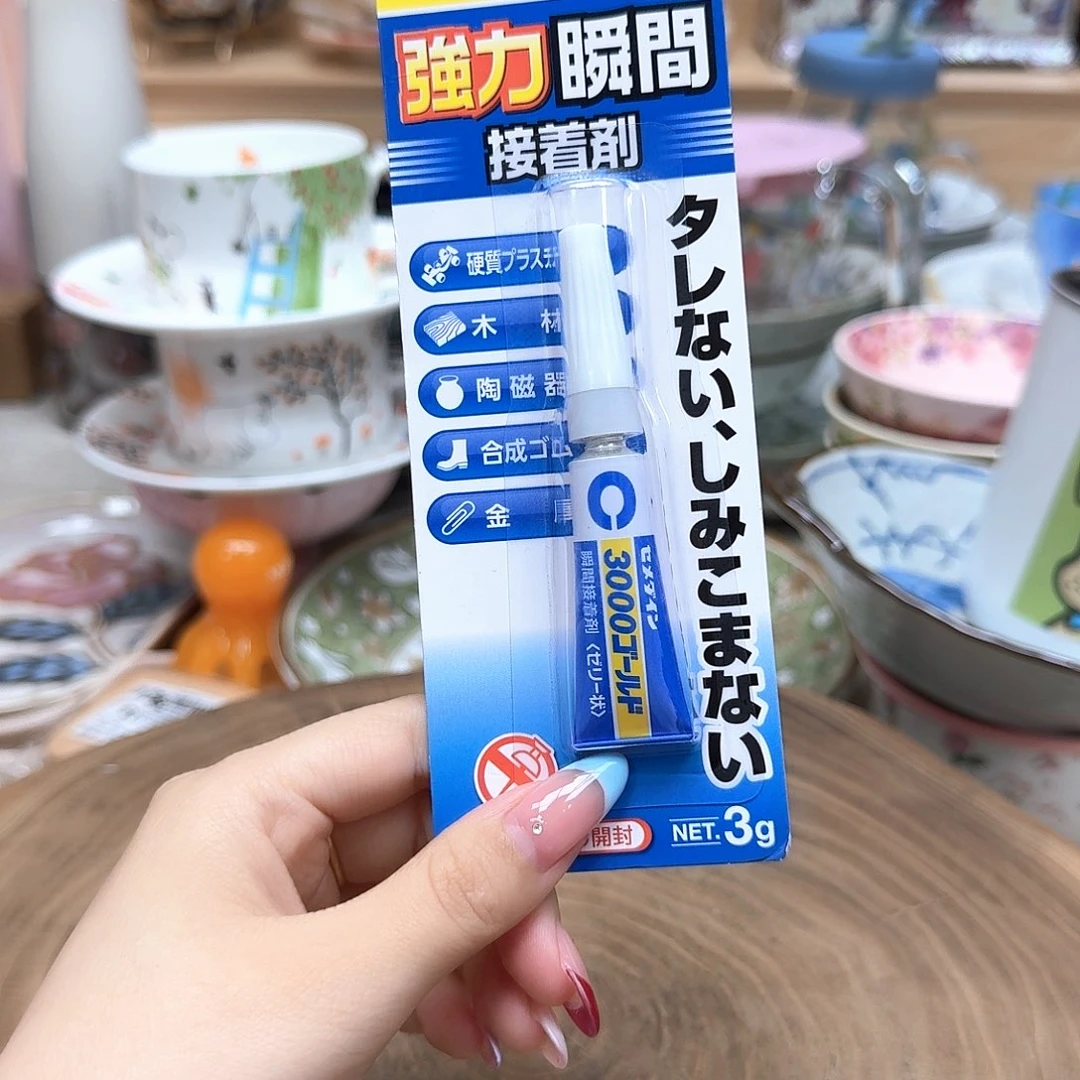 如图所示 雨儿精选