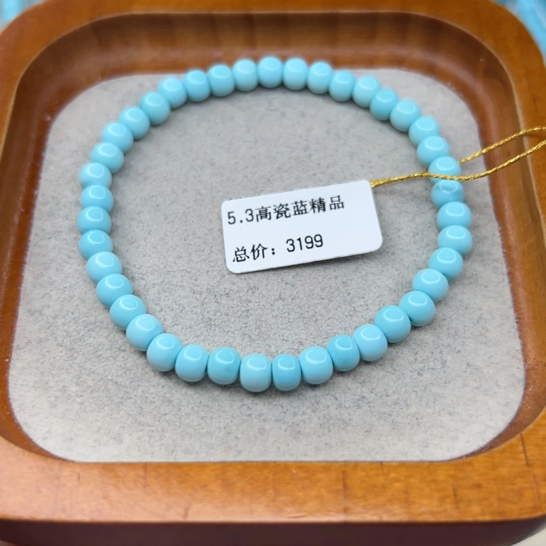 绿松石未镶嵌珠宝半成品