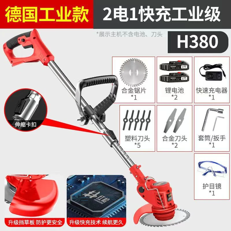 无线锂电割草机专业割草机锂电池手持式外贸割草机