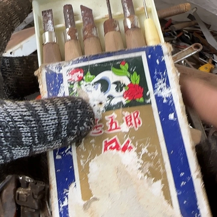 一***斗工具链接一单一付