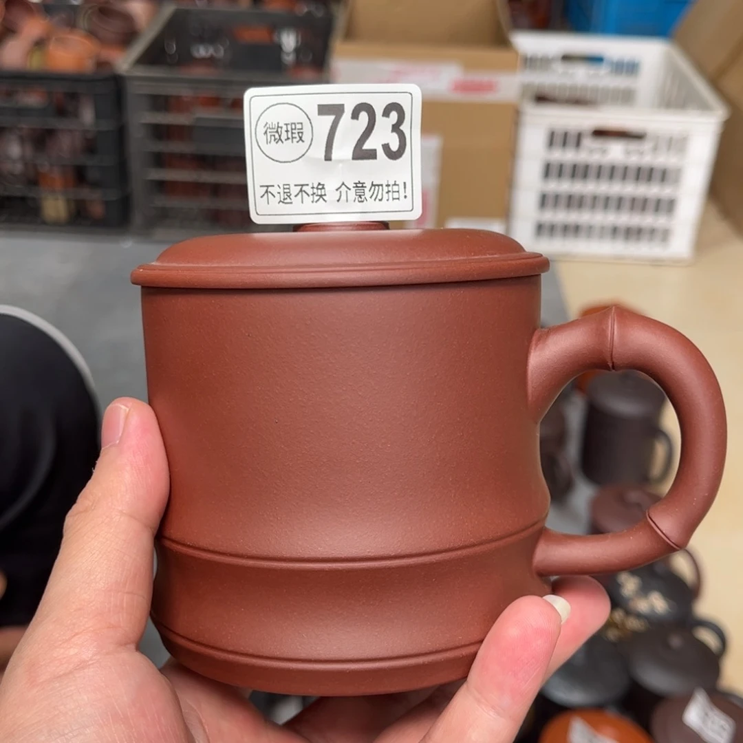 茶杯紫砂紫砂紫砂紫砂紫砂紫砂723