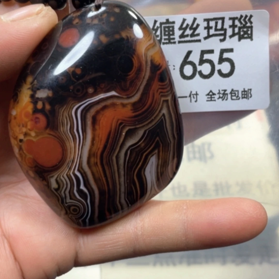 【闪购商品】未镶嵌颈饰玛瑙/玉髓