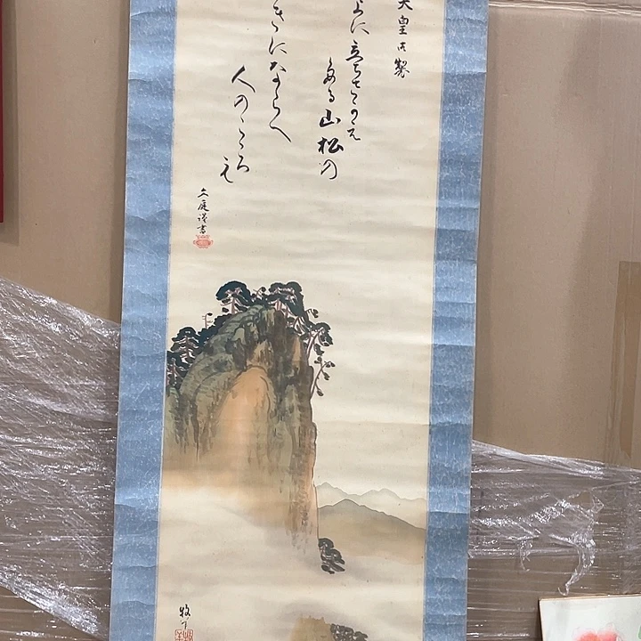 用****9精品剪纸作品欣赏